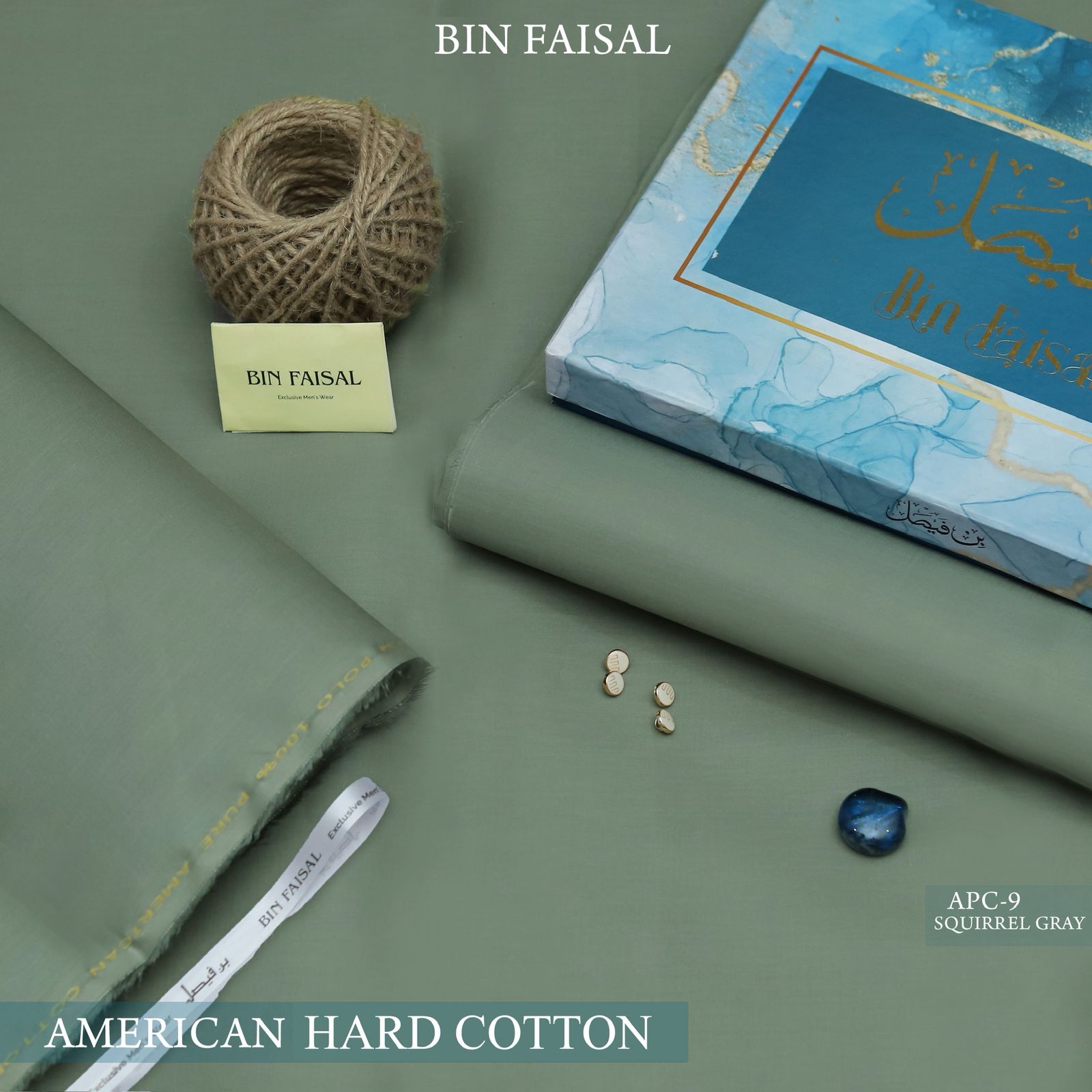 Elite Gold American Cotton (Squirrel Gray)