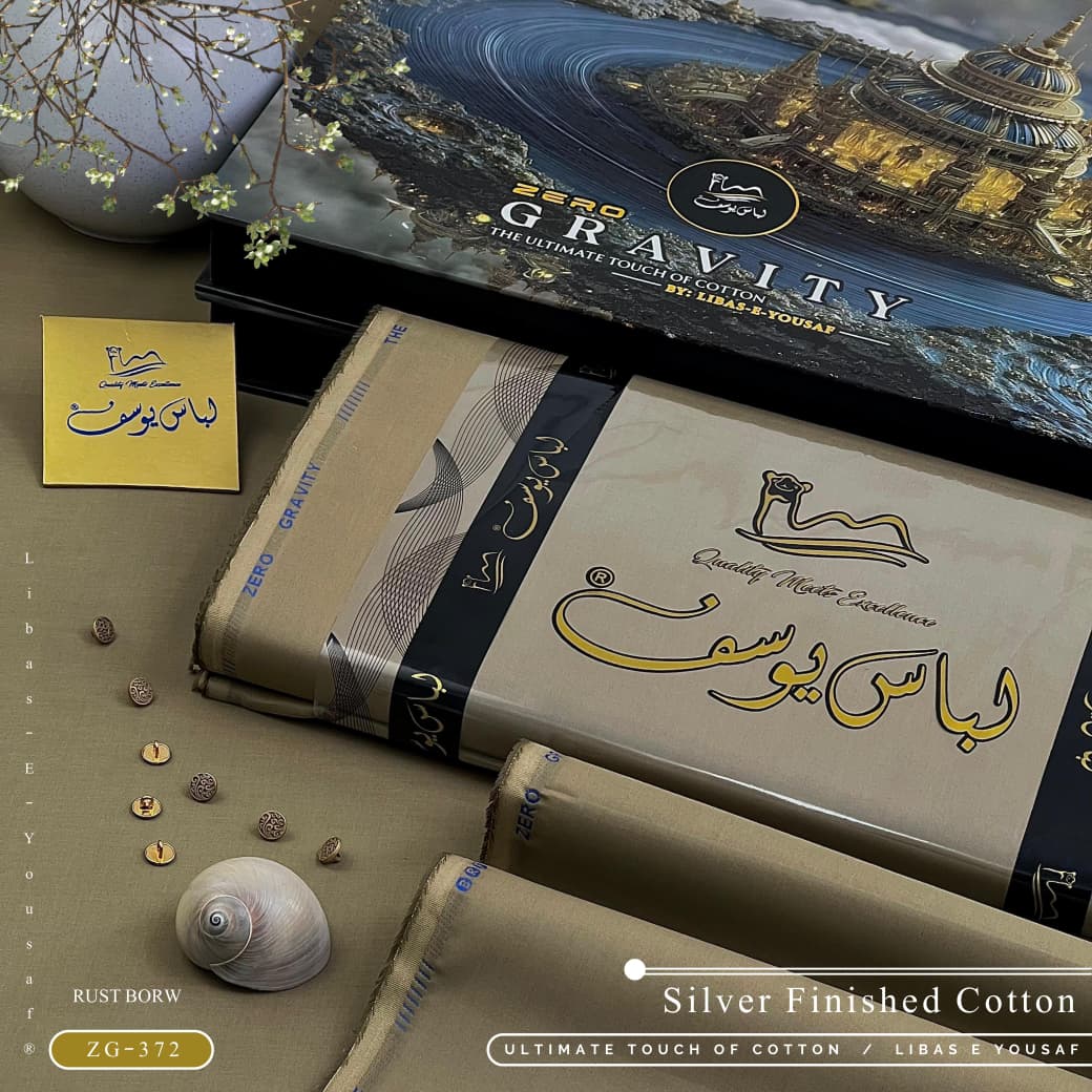 Zero Gravity Cotton (Rust)