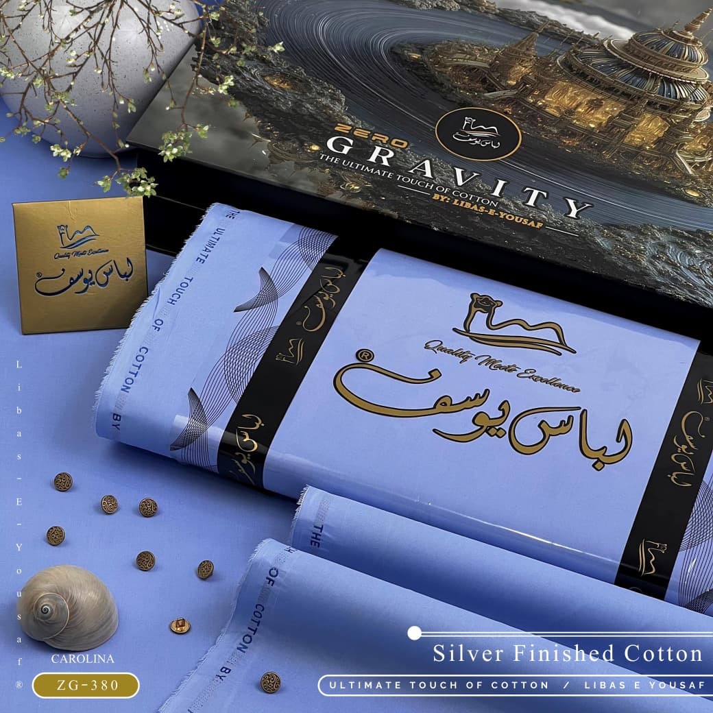 Zero Gravity Cotton (Carolina)